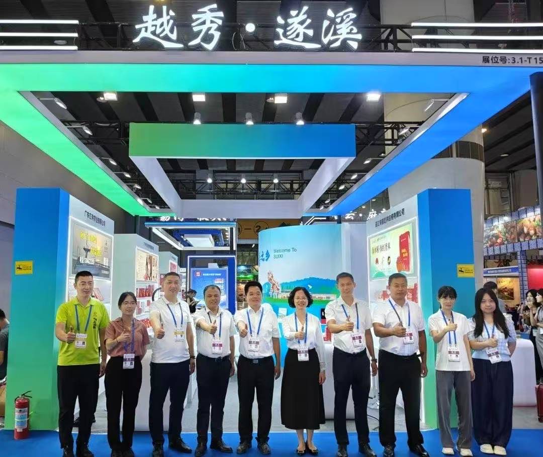 直击现场！遂溪孔子文化城亮相第33届广博会！